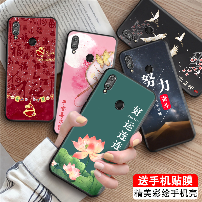 luckrider适用于华为荣耀畅玩8c手机壳bkk-al00保护套huawei新款防摔honor古香古色bkk-al00江南风畅玩8c高级