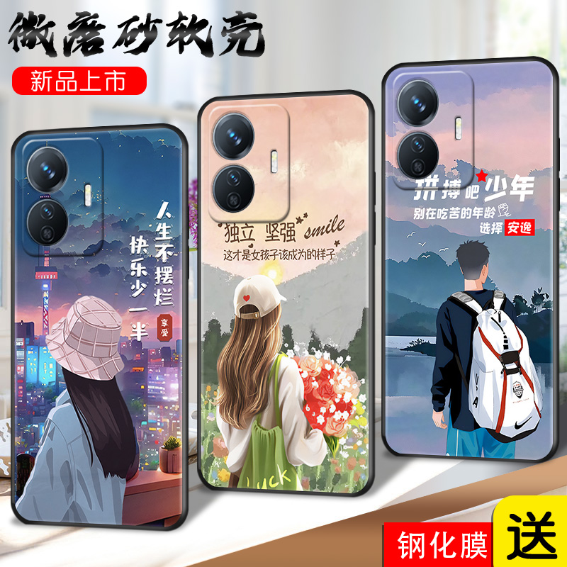 磨砂软套 抗震防摔 精美彩绘