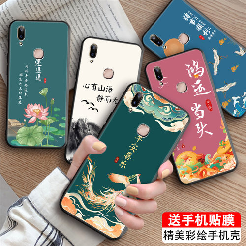 磨砂潮壳 防摔软套 精美彩绘