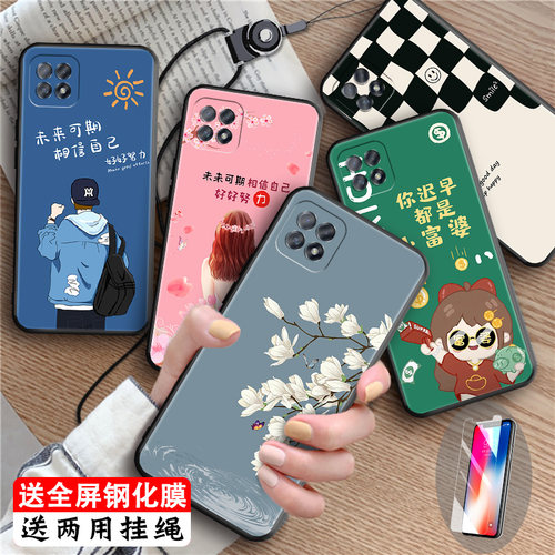 全包软套 抗震防摔 精美彩绘
