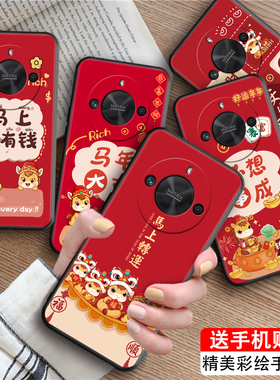 luckrider适用于华为荣耀x50手机壳x50pro学生党荣耀x50gt国潮ALI-AL00属马荣耀x50曲屏版情侣ali-al00外壳软