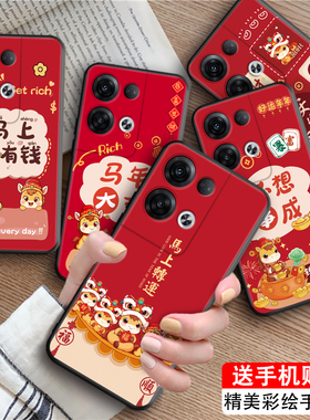 luckrider适用于opporeno8pro+手机壳Ren08+防摔opop红色Renon8Pro+全包Ren08pro+保护套pfzm10热销PFZM10女