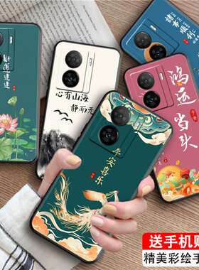 网红luckrider适用于vivoiqooz7x唯美手机壳国潮风爸妈用专机专用v2272a新款viv0iqoo z7x全包边防脏防摔软壳