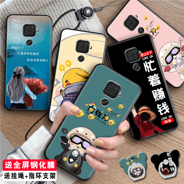 全包软套 耐磨防摔 送精美赠品