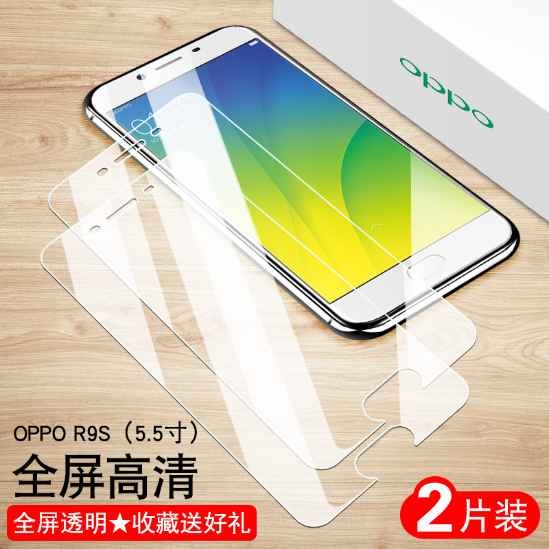 oppor9s全屏钢化膜opr9soppor9s