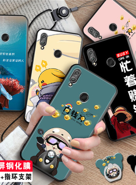 luckrider适用于荣耀8X手机壳jsn-aloo耐脏华为荣耀8x机壳jsn-tloo软保护套jnsal00a防指纹jsnal00防摔畅玩八