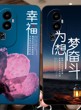 luckrider适用于opporeno10pro+手机壳PHU110小众高级感phu110新款风Reon10pr0+保护套Rneo1opro+防摔软硅胶