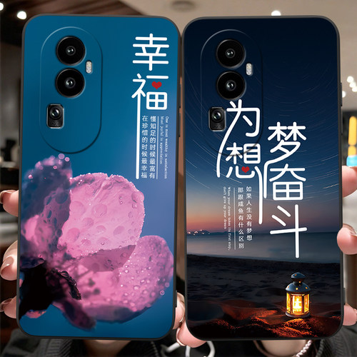 适用于opporeno10pro+耐脏手机壳