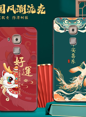 luckrider适用于华为麦芒5手机壳mla-al00新款创意tl10防摔ul00软壳g9plus5.5寸网红novaplus保护套男女g9plu