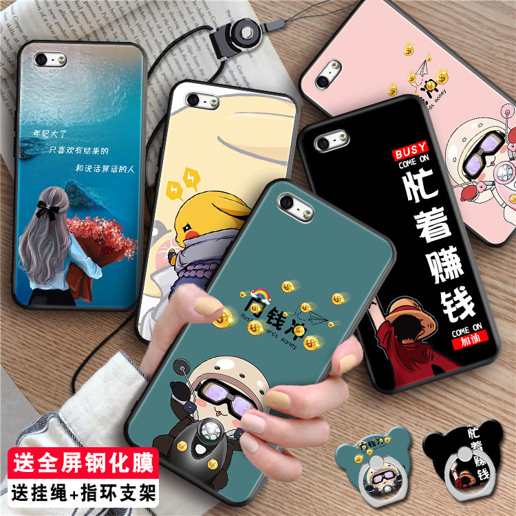 适用苹果5手机壳a1442卡通外壳iph0ne5全包se防摔ip5男5s保护套a1723