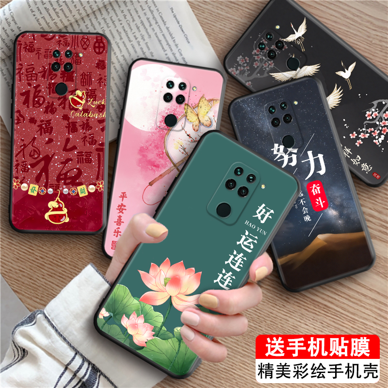 luckrider适用于红米10X4G手机壳红米10x 4g版保护套m2003j15sc高级感红米note9国外版荷花彩绘redmi江南风m2