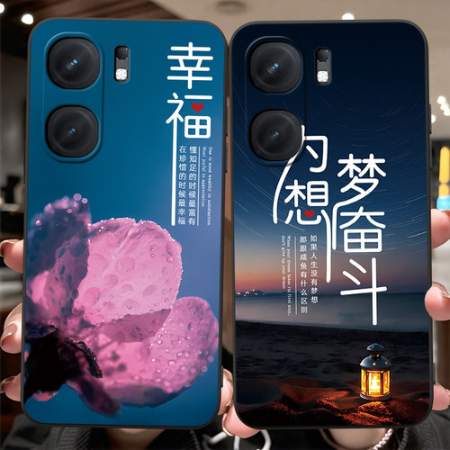 适用于vivoiqooneo9软硅胶手机壳