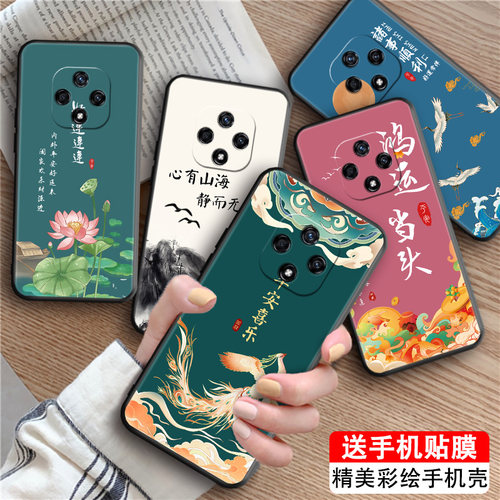 磨砂潮壳 防摔软套 精美彩绘