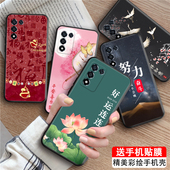 国潮风oppok10活力版 luckrider适用于oppok9s防摔防热perm10全包新手机外壳realmeq3s软硅胶 真我q3t新款 oop