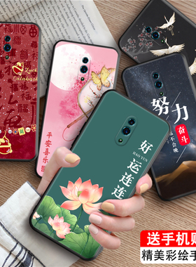 luckrider适用于OPPORENO时尚潮流手机壳PCAT00软胶cph1921防摔保护套cph1917好看CPH1919荷花雅韵pcam00彩绘