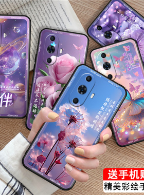 luckrider适用于华为nova11手机壳FIN-AL60梦幻fin-al60好看nova12活力版唯美foa-al00文字华为Noval1硅胶FOA