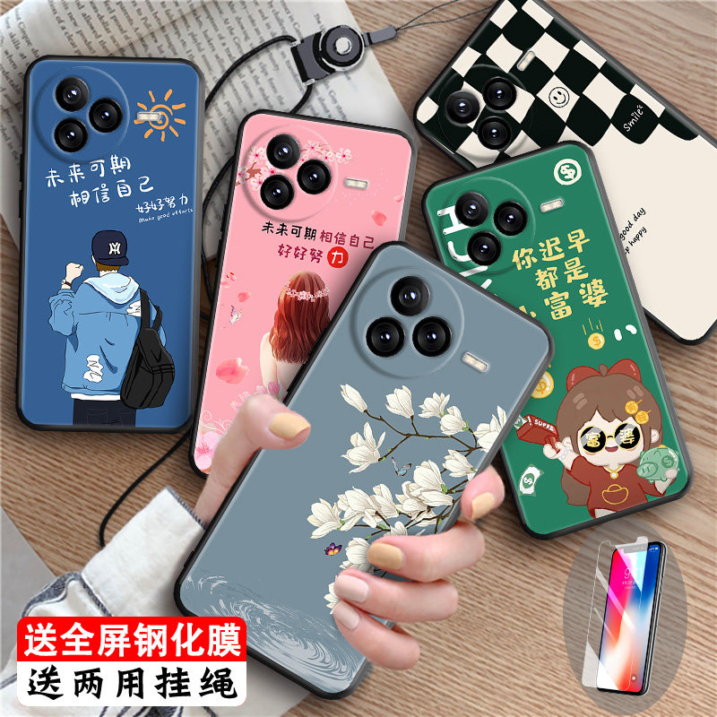 磨砂潮壳 防摔软套 精美彩绘