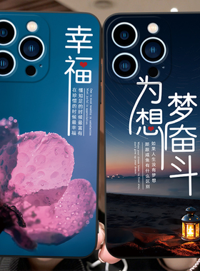 luckrider适用于苹果13pro手机壳iph0ne13pro男士用a2638创意设计a2483保护套a2636防摔a2639高质感硅胶外壳