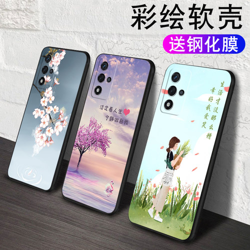 全包软套  防震防摔 个性创意彩绘