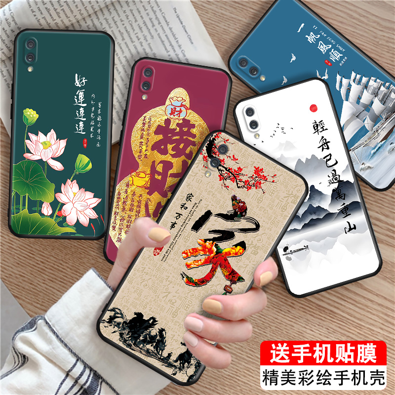 磨砂潮壳 防摔软套 精美彩绘