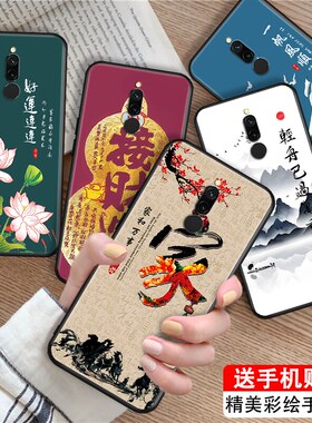 luckrider适用于红米8全包防摔手机壳redmi8新中式国风保护套hm8时尚潮流hongmi硅胶软壳m1908c3ic秋冬高级感