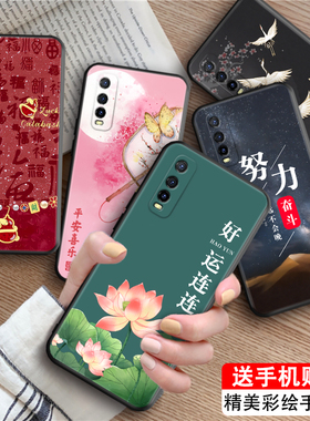 luckrider适用于vivoy70t新款手机壳v2002a复古y70s潮流v2023ea软胶保护套。维沃y51s中国风v2002a防摔iqoou1