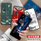 中国风v ivos18手机壳v2323a网红vivi维沃s18保护套 小众ins气质时尚 luckrider适用于vivos18新款 ivos18贴