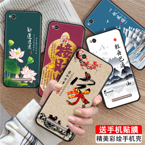 磨砂潮壳 防摔软套 精美彩绘