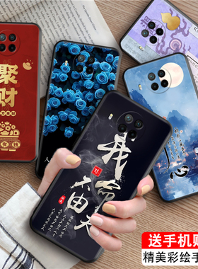luckrider适用于红米note9pro艺术新品m2007j17c少女款mi10t青春版手机壳。红迷note9por保护套Redmi防摔软套