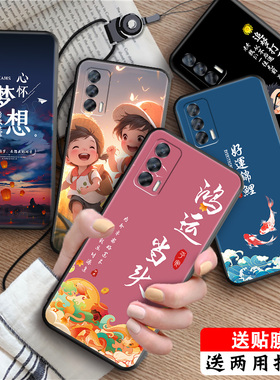 luckrider适用于realmev15手机壳真我v15硅胶opporealmev15保护套realme真我v15外壳opop rea1me v15防摔oopp