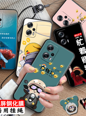 luckrider适用于红米NOTE11TPro手机壳Redmi新款note11tpro保护套。向钱冲外壳n0te11Tpro硅胶软套noto11tpro