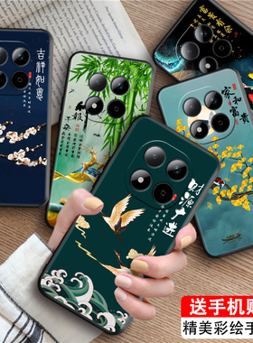 luckrider适用于红米note15手机壳25098RA98C防摔设计保护hongmi高级感红米note15气质高雅redmi中式复古外壳