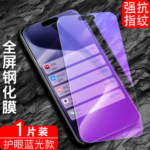 luckrider适用于iphone15钢化膜13/14/15苹果X/11/12手机膜X/XS/pro贴膜XR/Plus全屏MAX/6S/7/8膜iphone防爆m