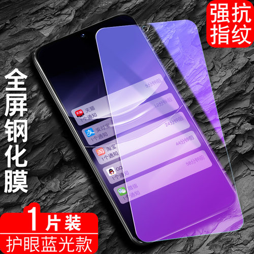 luckrider适用于华为荣耀10/20lite/50se/play3e/6tpro/V10/X40GT/畅玩40钢化膜麦芒10SE/7/9畅享20Pro/60X/P