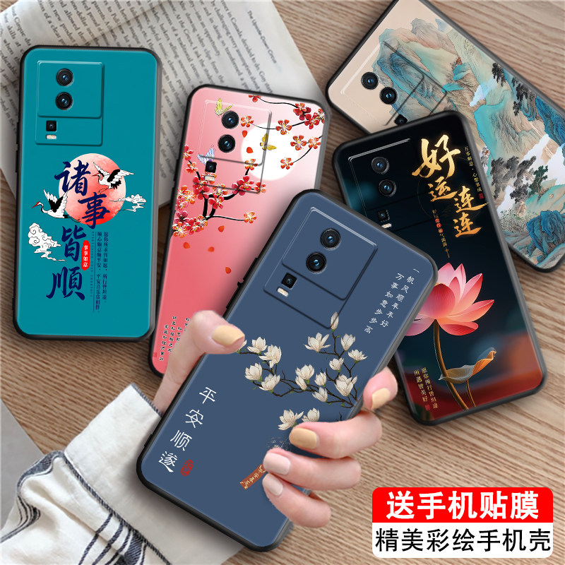 LuckRider适用vivoiQOONeo7竞速版手机壳v2232a国画山水Ipooneo7竞速版黑边Iq00Neo7竞速版防摔V2232A文字风
