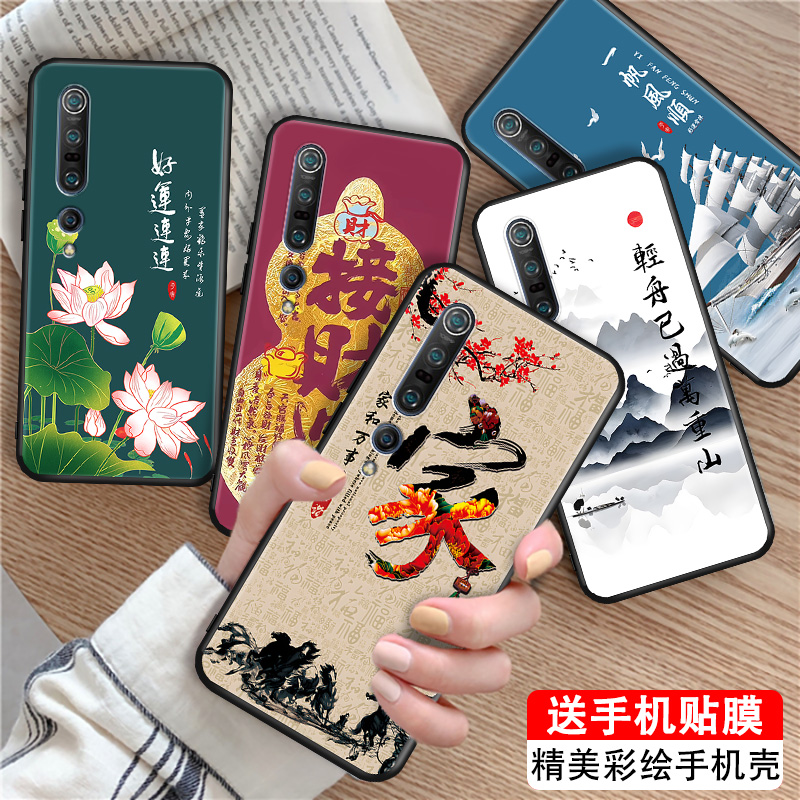 磨砂潮壳 防摔软套 精美彩绘