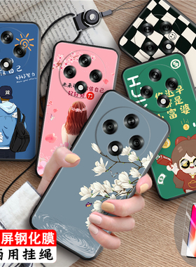 luckrider适用于oppoa3(5g)新款手机壳 pka110卡通保护套oopp欧珀a3(5g)软硅胶防摔全包外壳pka110男女时尚op