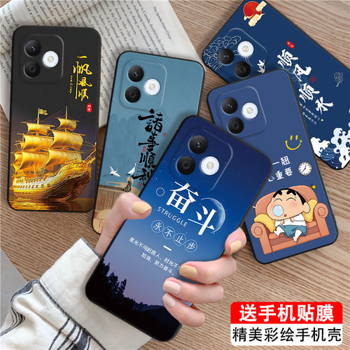 网红设计感适用于荣耀x60i手机壳