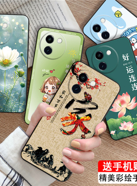 luckrider适用于vivoy200i夏日感v2354a新款手机壳y200t多巴胺丫200i保护硅胶套v2353da高级感v Ivot3x设计感