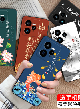 luckrider适用于realmegt7pro八方来财oppo彩绘手机壳rmx5010山水画6.78寸唯美好看RMX5010网红爆款gt7por软