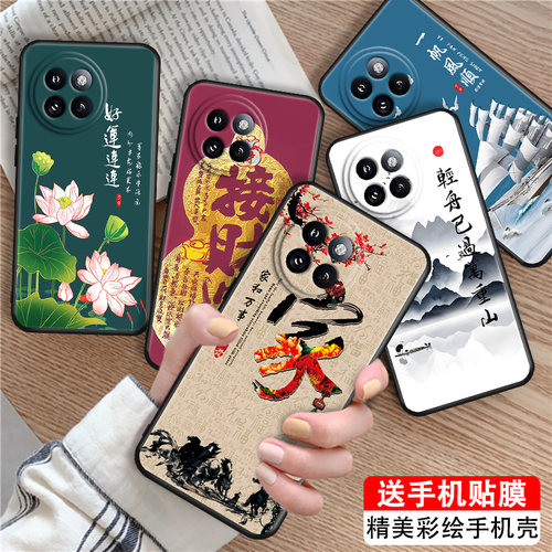 磨砂潮壳 防摔软套 精美彩绘
