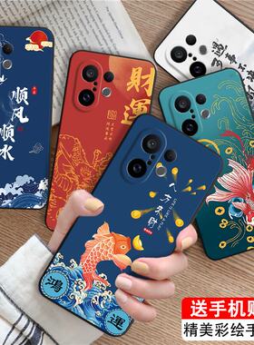 Luck·Rider适用于vivos30promini手机壳V2465A背影少女v2465a爆款vivios3opromini好运vovoS30promini软套女