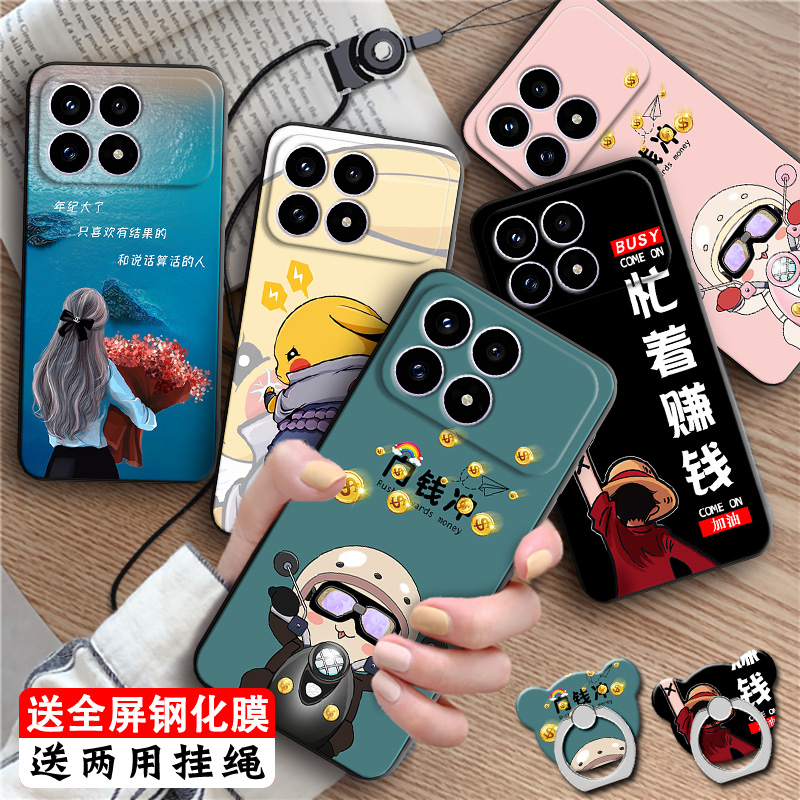 适用于红米k90时尚男女手机外壳