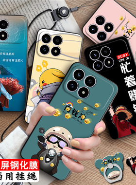 luckrider适用于红米k90男女款RedmiK90时尚2510drk44c潮牌6.59寸手机外壳hongmi软防摔2510DRK44C网红不撞款