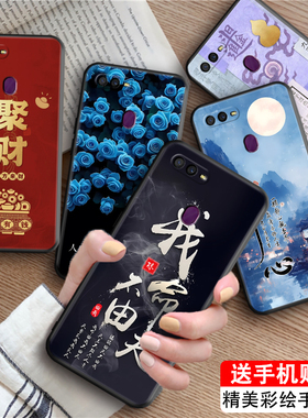 luckrider适用于oppof9防摔手机壳opa18013风景画0PP0A男女popo高颜值PBBT00保护套0pp0A7X唯美0ppoa7x小清新