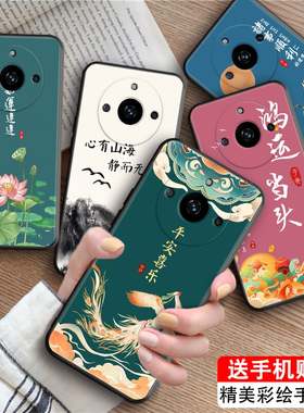 luckrider适用于opporealme11pro+简约个性手机壳rmx3740新款创意真我全包防摔realme11pro+时尚软壳网红保护