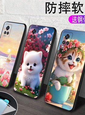 适用vivoS7手机壳。vicos7文字vlv0动漫viovs7保护套vivos7卡通v2