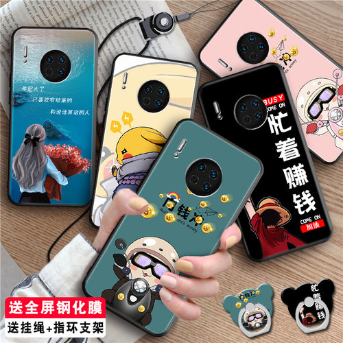 全包软套 耐磨防摔 送精美赠品