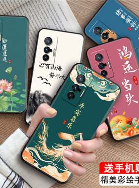 luckrider适用于vivox70简约手机壳v2133a新款创意磨砂viv0x7o全包边防摔viovx70软壳voivx70网红viuox70国风