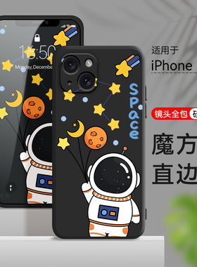 luckrider适用于苹果15手机壳a3092新款直边iphonr15全包防摔a3092软壳苹果l5网红iphne15彩绘个性保护套男女